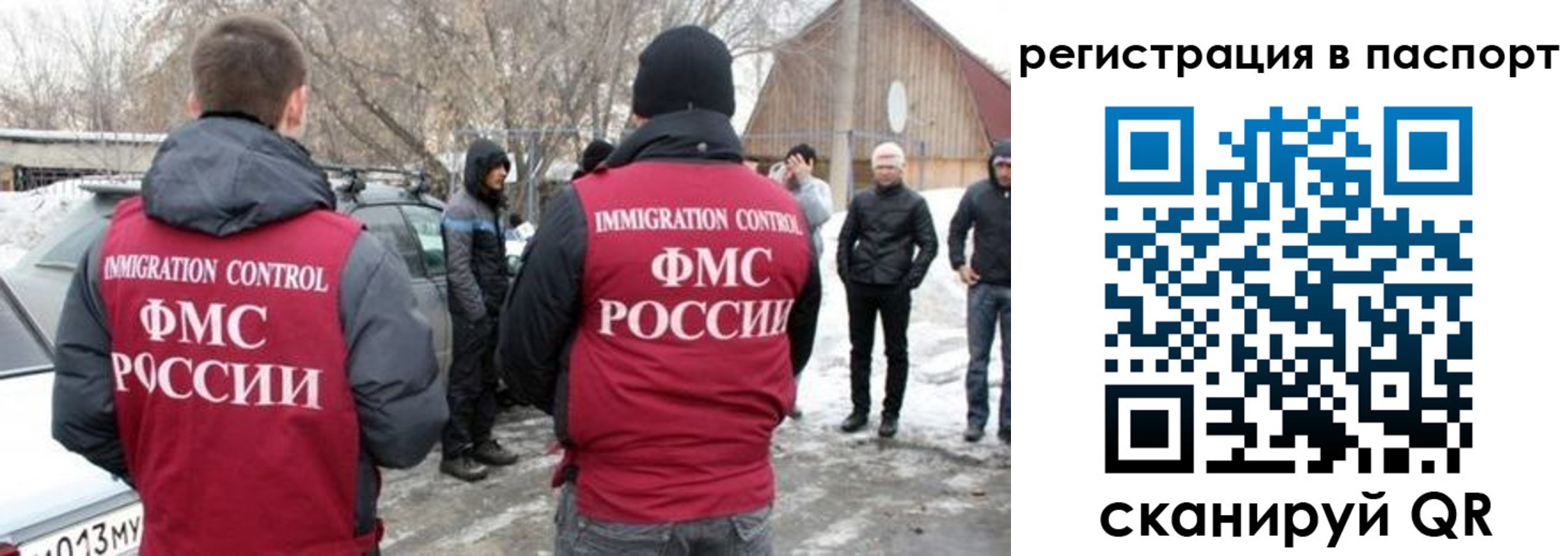 прописка регистрация в Тулуне