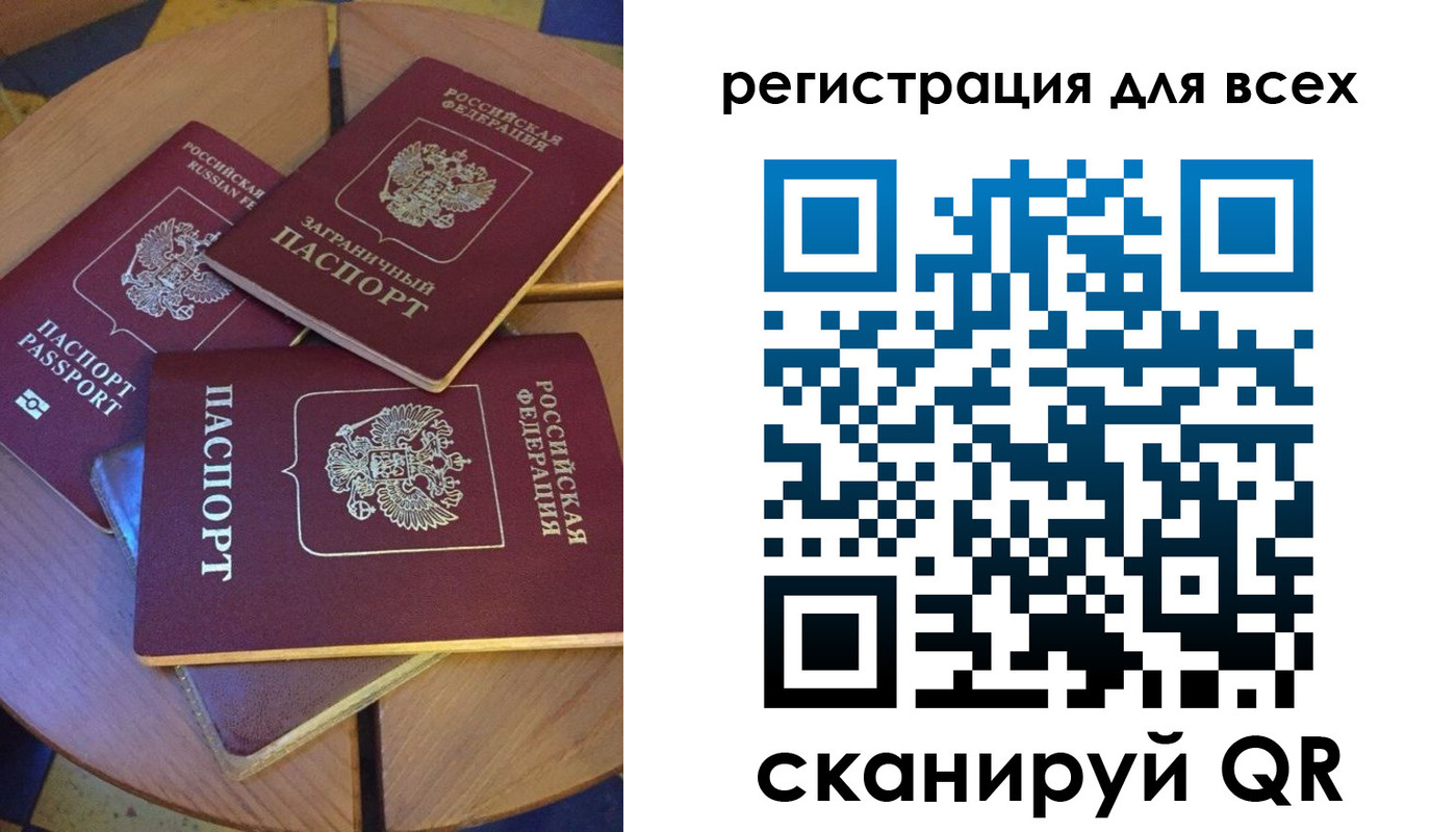 купить прописку в Тулуне